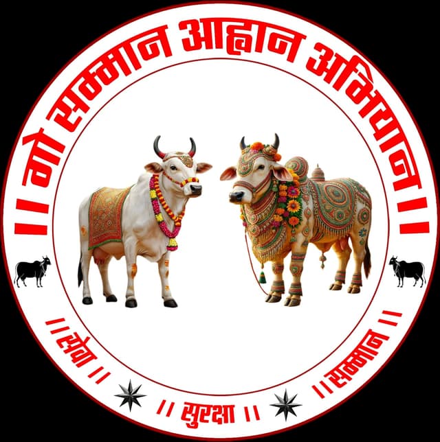 गौ सम्मान लोगो